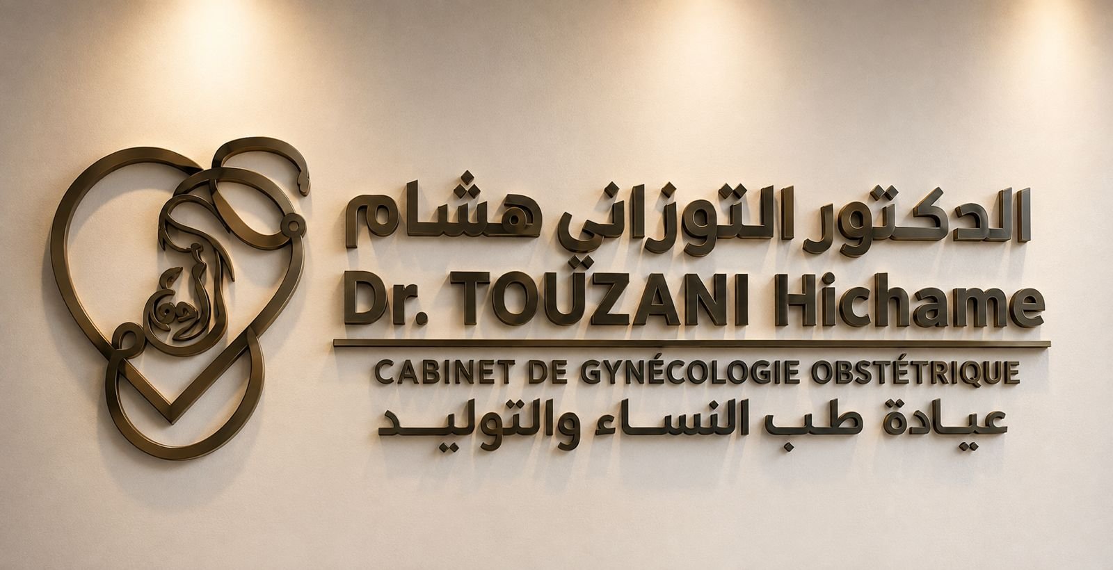 Signalétique du Dr. Touzani Hichame — projet réalisé par Saida Digital Lab